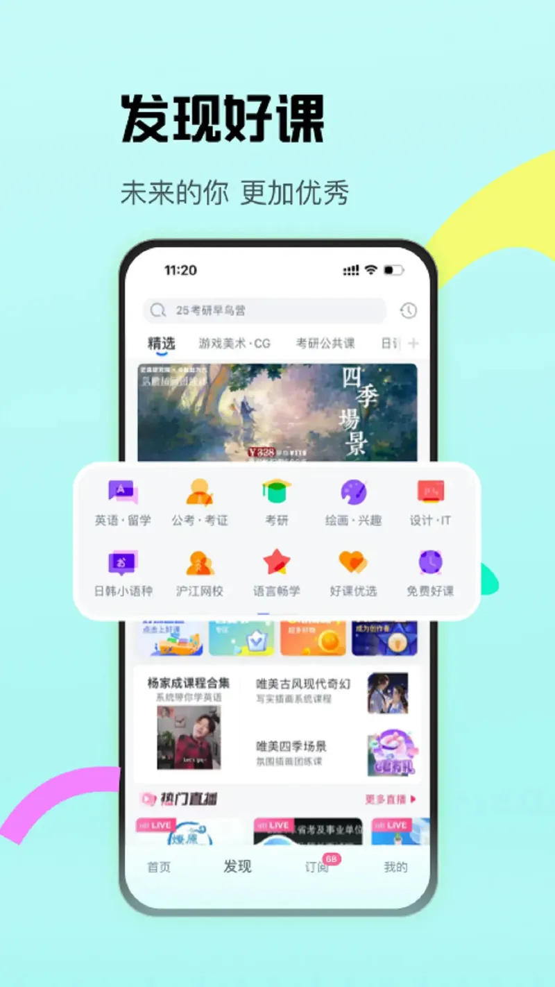 CCtalk截图