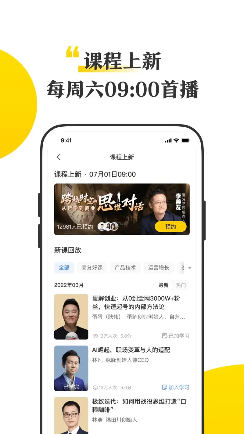 混沌截图