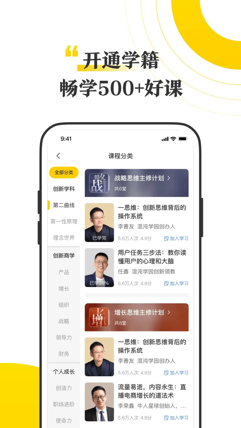 混沌截图
