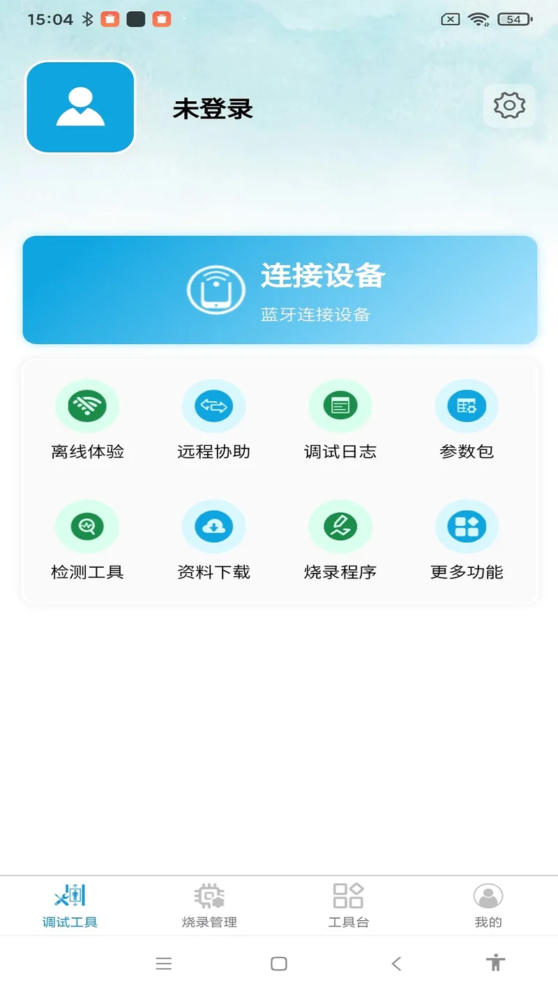 电梯便捷通截图