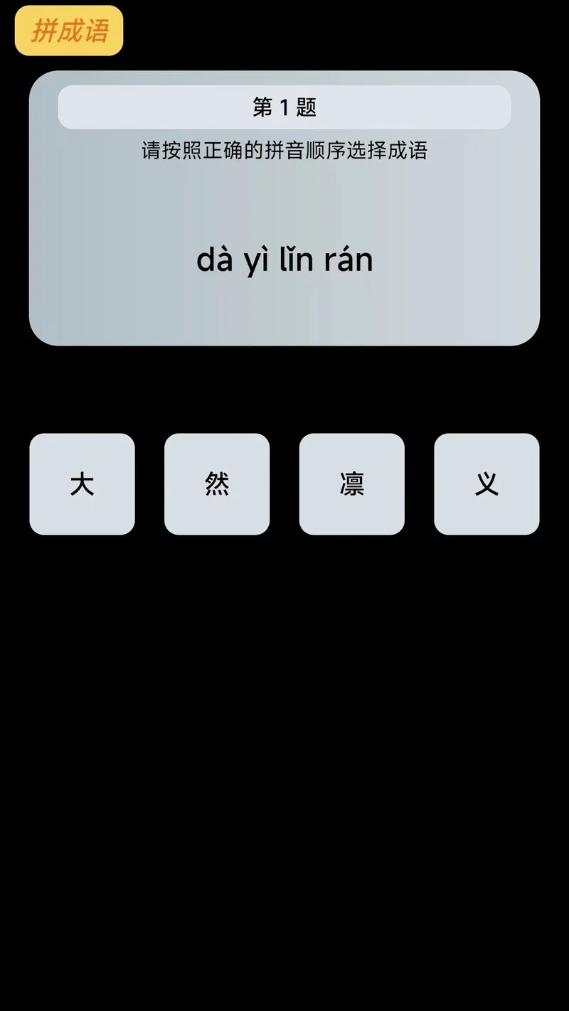 脑洞大大大截图