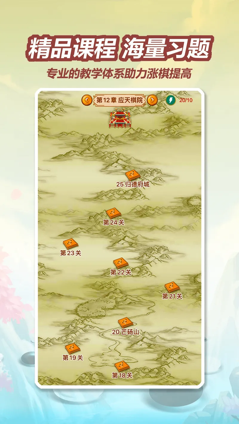 五林五子棋截图
