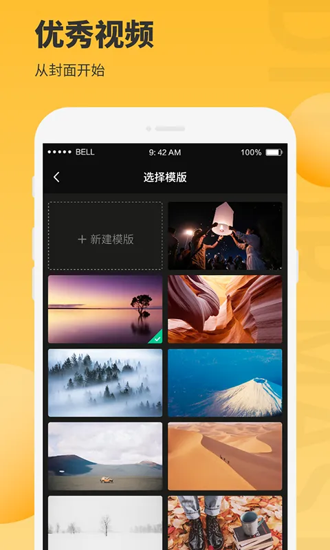 图片编辑大师截图