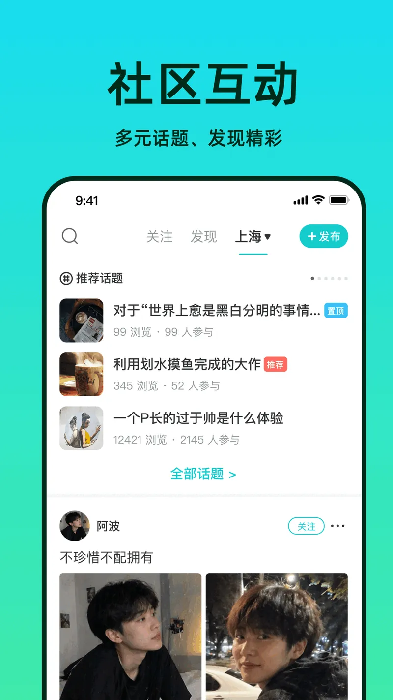 the L截图