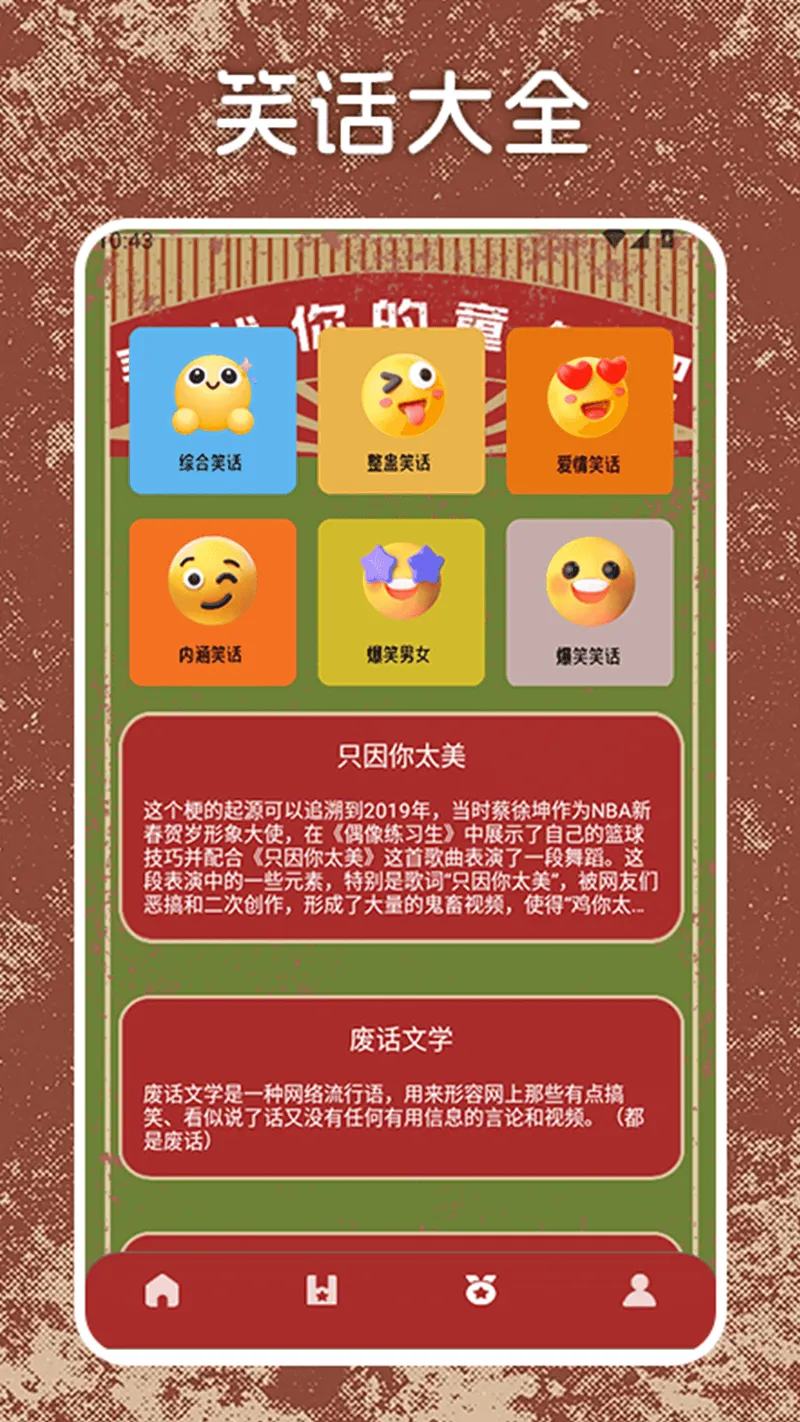 8090红白机游戏截图