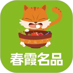 春霞名品