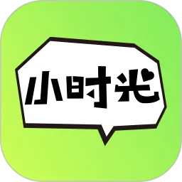 小时光社交