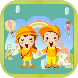 天才幼儿园