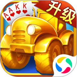 边锋拖拉机精简版
