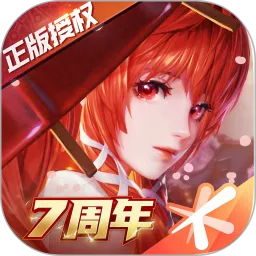 龙族幻想