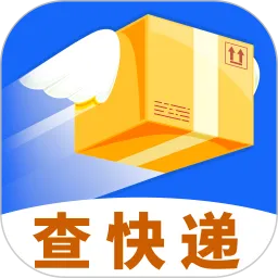 快递物流包裹查询