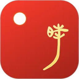 时历