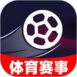 体育赛事大全