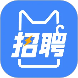 招聘猫