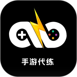 手游代练王