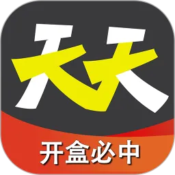 天天盲盒