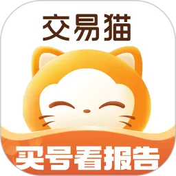 交易猫