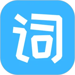 开心词典