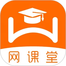 网课堂
