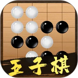 天天五子棋