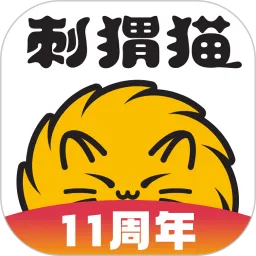 刺猬猫阅读