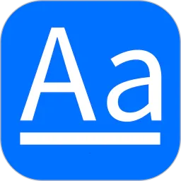 字体下载极速版