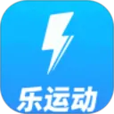 乐运动