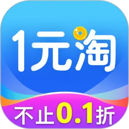 1元淘手游