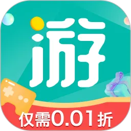 全0.1折手游