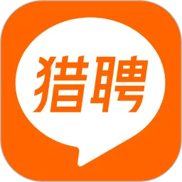 猎聘