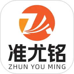 准尤铭教育