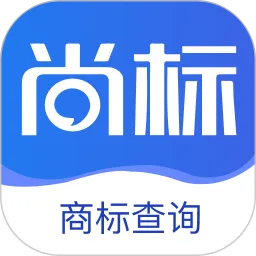 商标注册查询