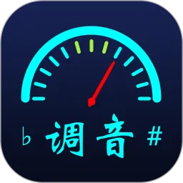 全民调音器