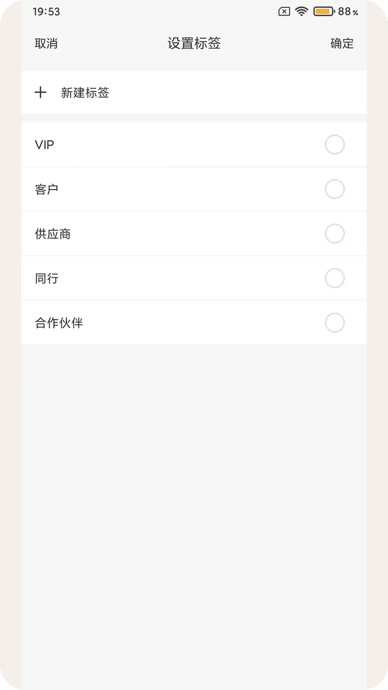 名片快扫截图