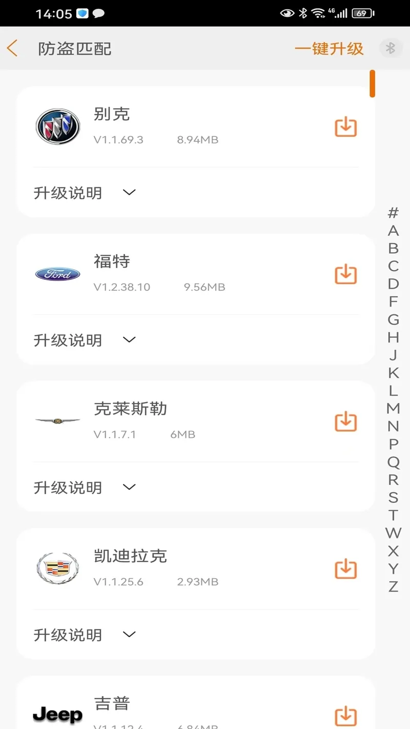 IMSC91截图