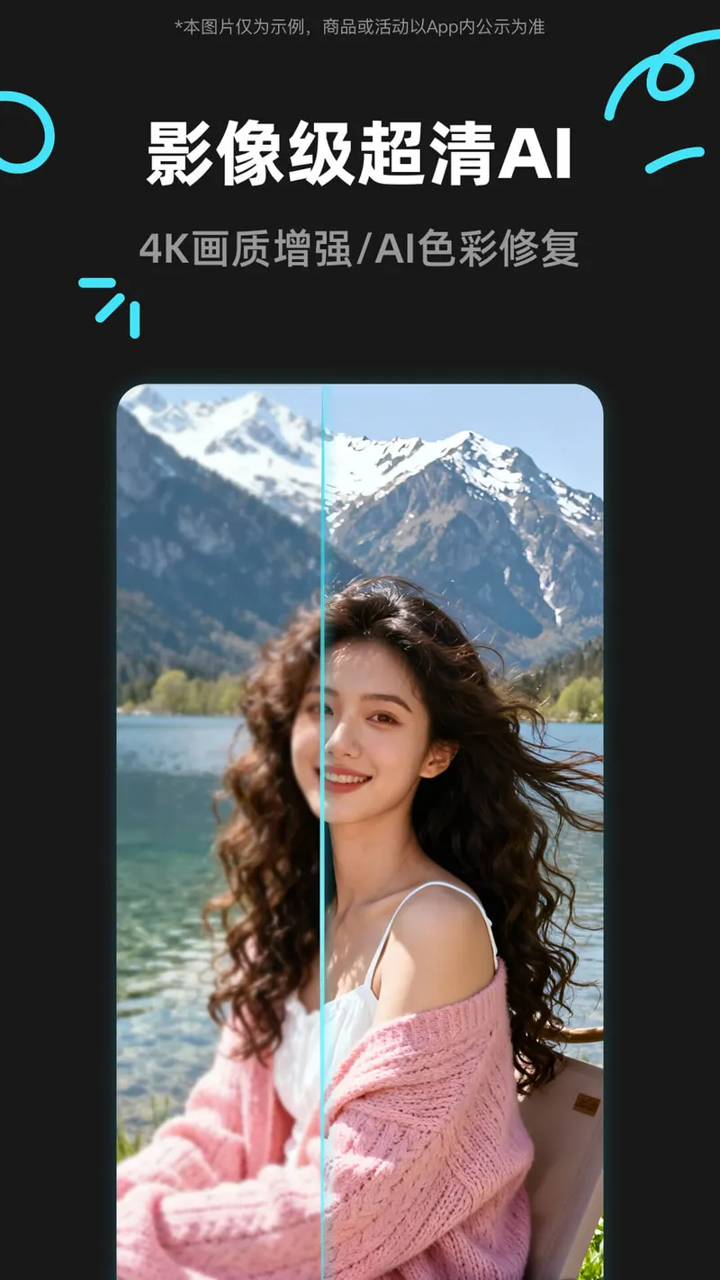 椰子设计截图
