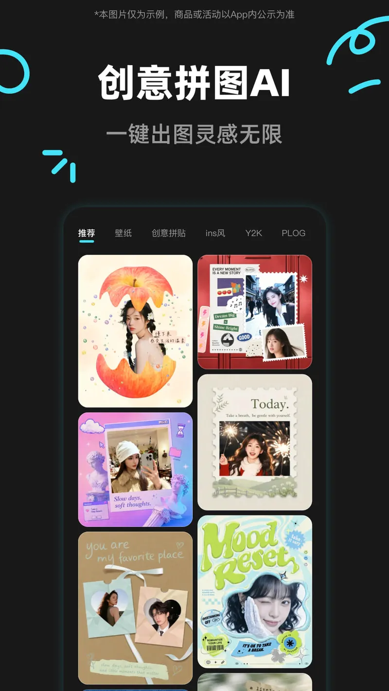 椰子设计截图