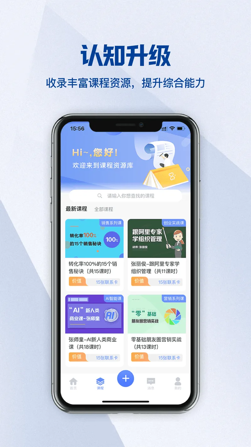 鲸脉圈截图