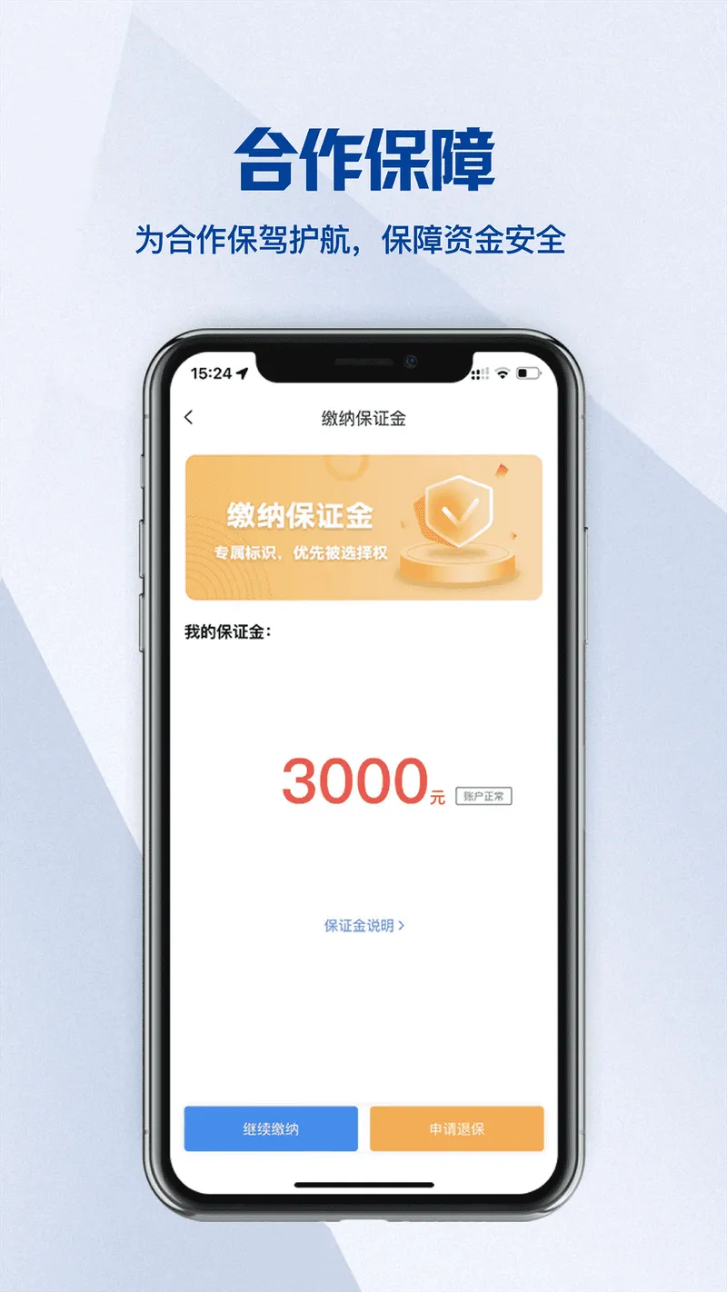 鲸脉圈截图