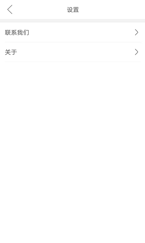 PK汇率截图
