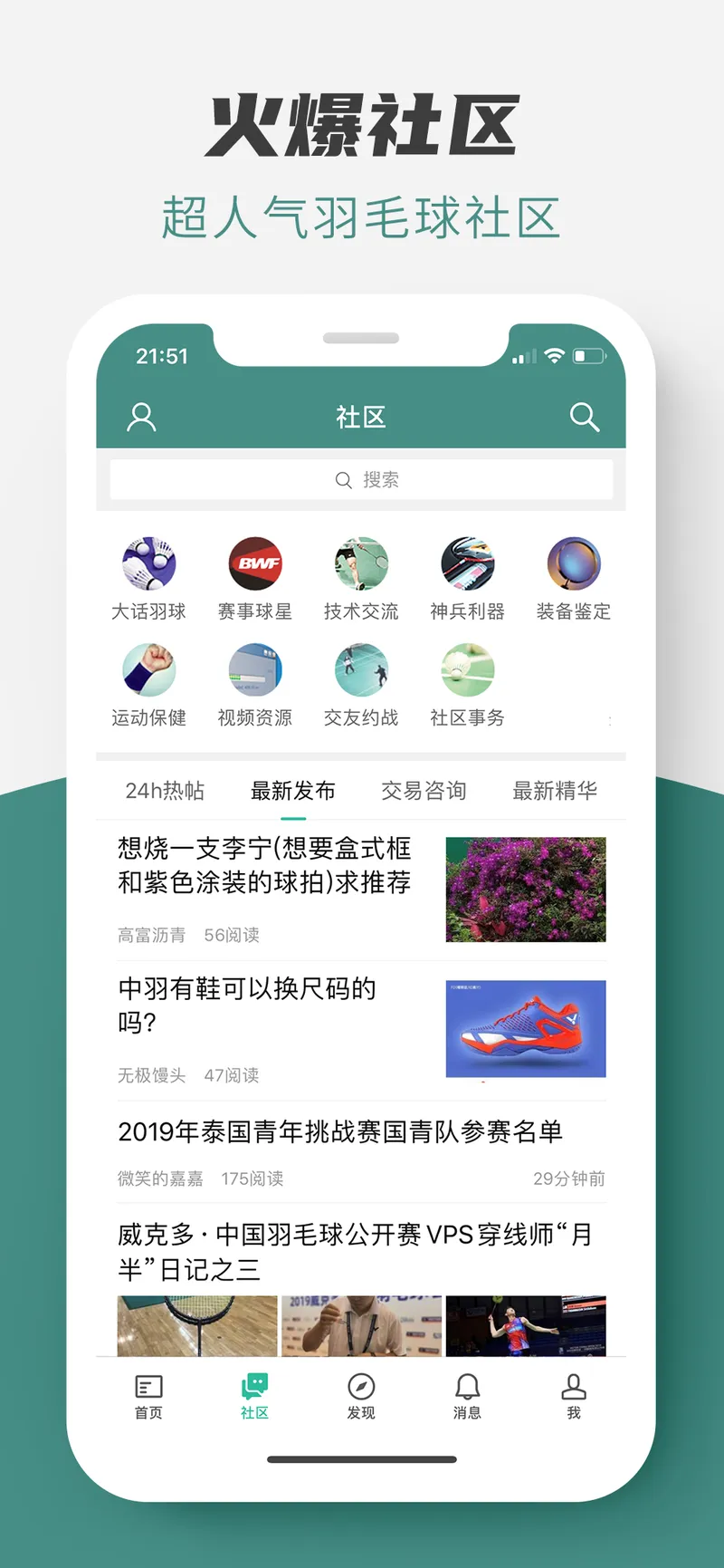 中羽在线截图