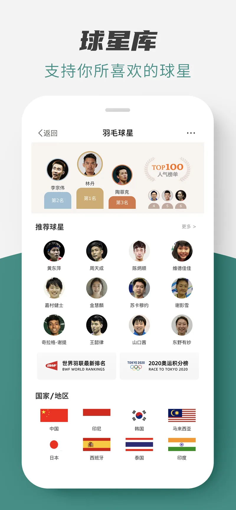 中羽在线截图