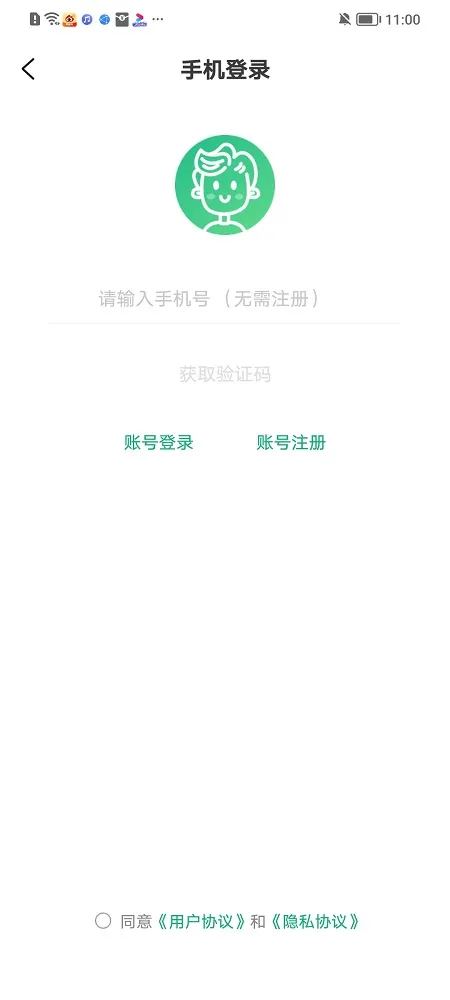 超V手游截图