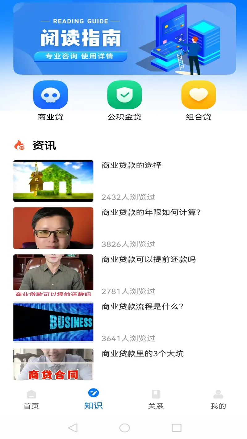 汇率换算器截图