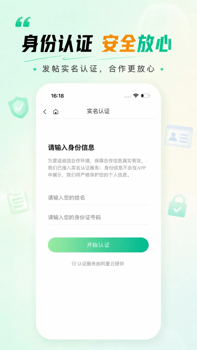 即客截图