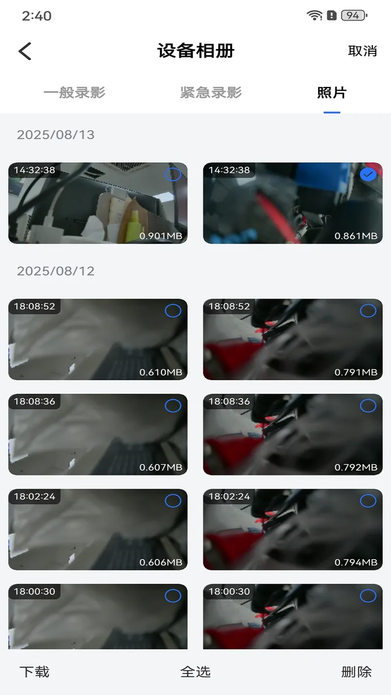 Digital Mirror+截图