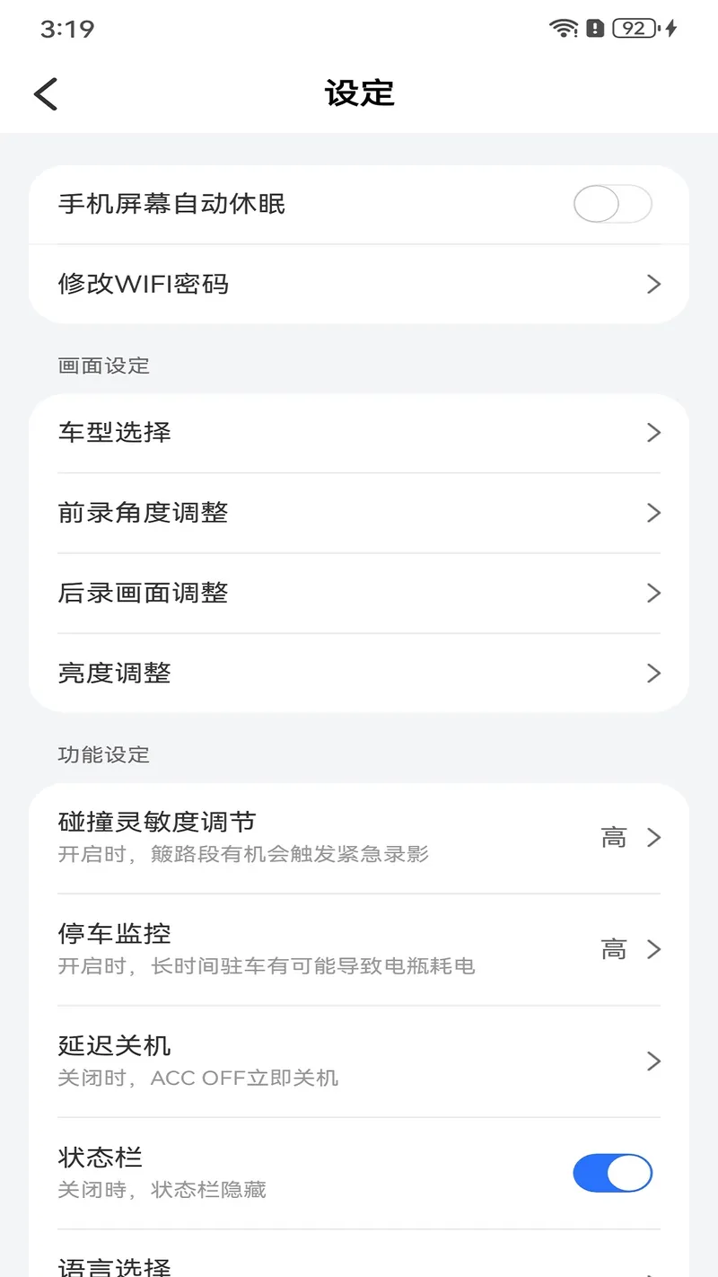Digital Mirror+截图