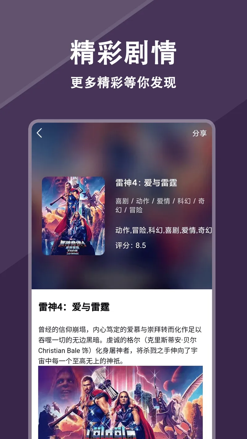 电视之家截图