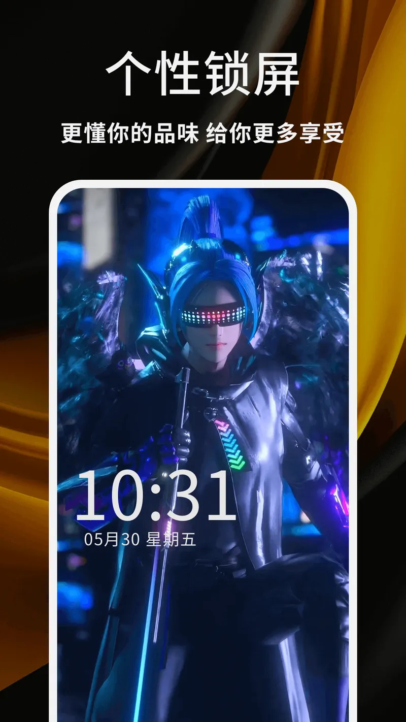 暗夜直装截图