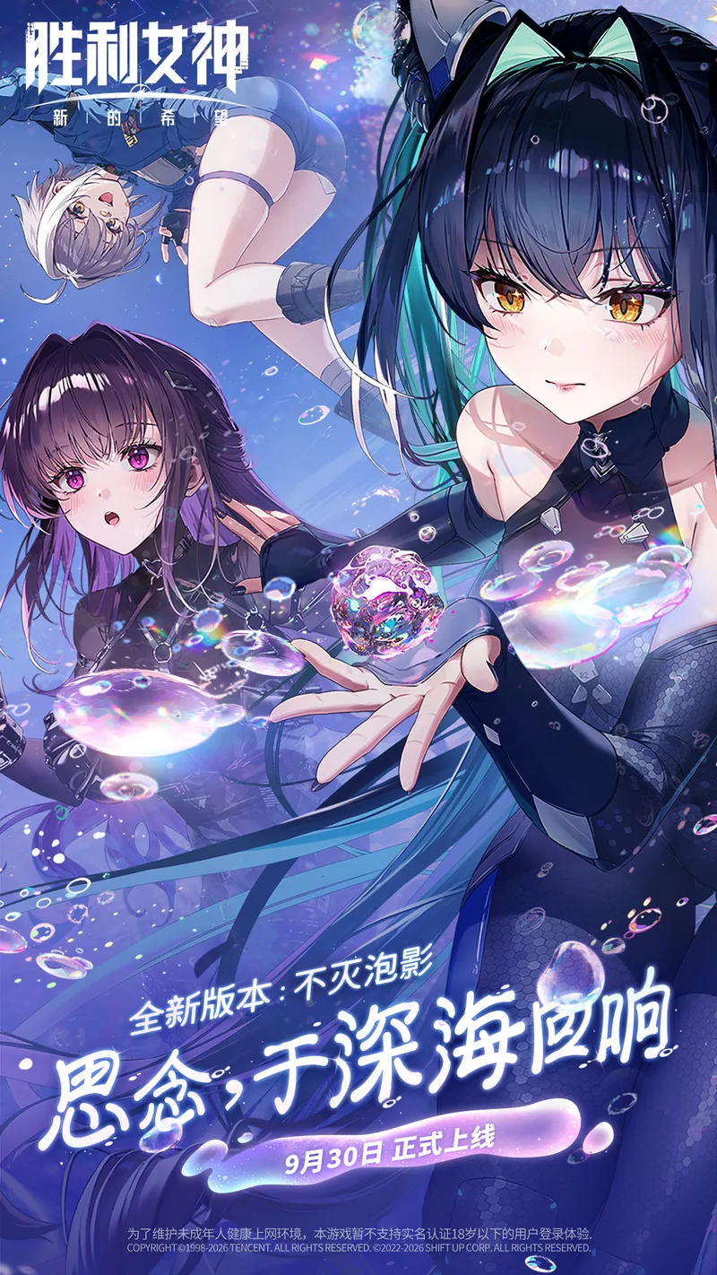 胜利女神：新的希望截图
